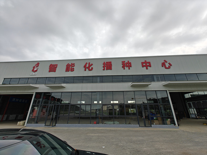 多方認可|山東草莓视频18污版下载草莓视频成人在线观看養分檢測儀助力四川高縣農業文化走出新道路